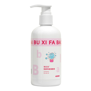 儿童洗发水去头屑止痒剪发虫头虱专用控油清爽柔顺蓬松青少年成人