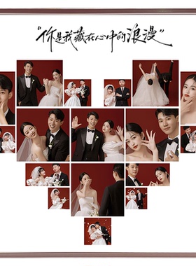 九宫格相框定制照片洗婚纱照
