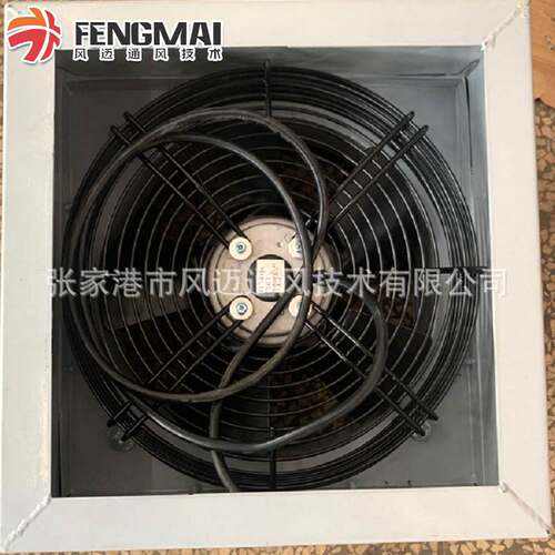 厂家供应空调风机工业低噪音车间厂房湿帘蒸发式静音