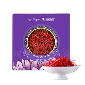 一方四季国药伊朗进口藏红花非西藏特级西红花营养品送女生泡茶水