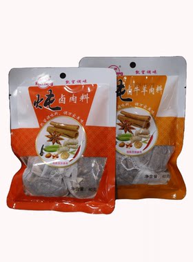 炖卤肉调料炖卤牛羊肉烧调料排骨