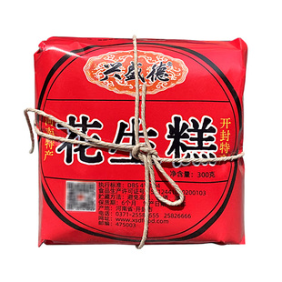 河南开封特产花生酥兴盛德花生糕孕妇老年人零食儿时休闲食品营养