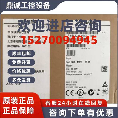 议价正品6SL3224-0BE31-5UA0西门子G120 PM240功率模块18.5KW
