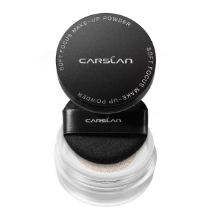 【U先试用】卡姿兰黑磁散粉中小样控油持妆防水汗不易脱妆旅行装