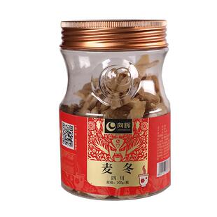 向辉麦冬200g正品官方旗舰店四川特产级中药饮片麦冬川麦冬泡水喝