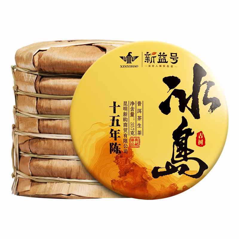 十年以上老冰岛古树普洱老生茶