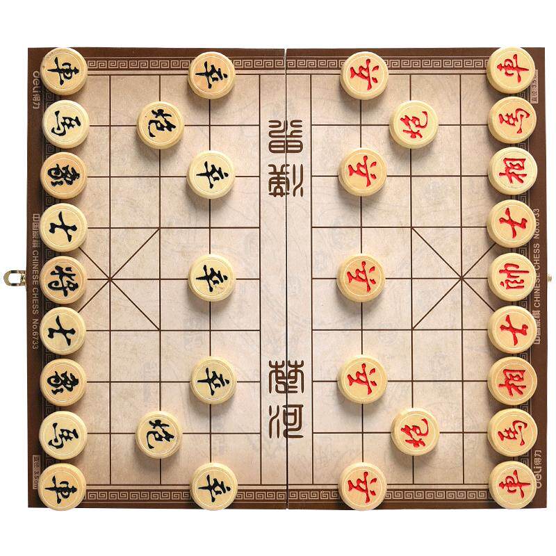 得力小学生专用中国象棋成人实用