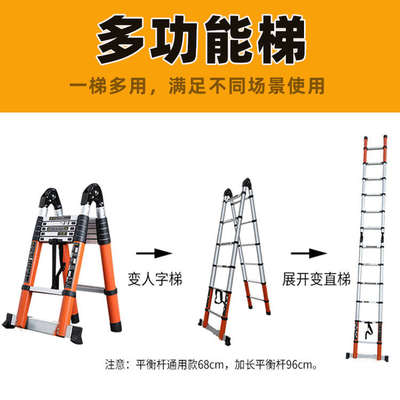 便携多功能梯可折叠人字梯 特粗厚铝合金伸缩梯8米超长工程梯楼梯