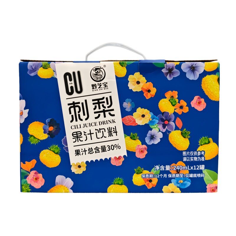 黔艺宝刺梨果汁饮料植物饮料罐装