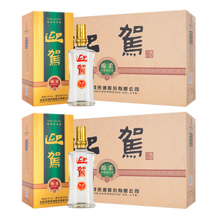 【官方旗舰】迎驾贡酒绵柔42度500ml*4瓶浓香白酒买一箱送一箱