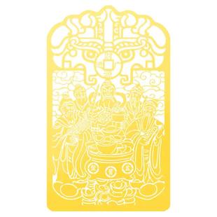 普陀山五路财神招财令手机贴纸聚宝盆武财神爷金属贴招财进宝财库