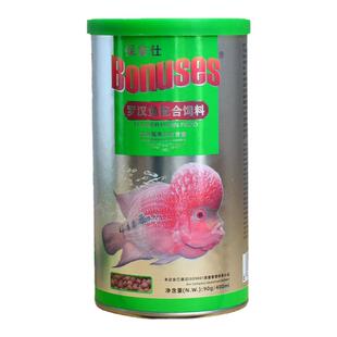 保拿仕罗汉鱼配合饲料罗汉起头增艳鱼食花罗汉鱼食高蛋白鱼食鱼粮