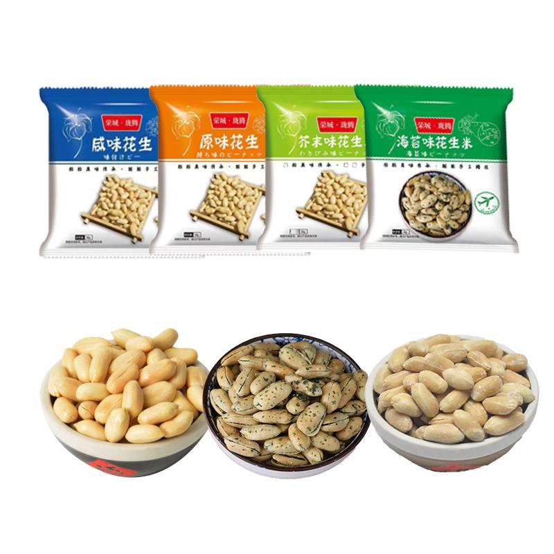 珑腾出口日本品质多味咸味原味芥末味海苔味花生仁酥脆零食航空