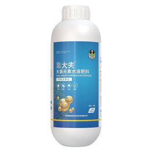 微量元素水溶肥料花肥通用养花专用促花壮花防畸形花果树花卉肥