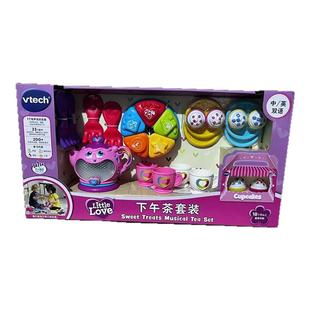 伟易达过家家玩具下午茶套装女孩玩具会唱歌茶壶迷你厨房益智礼物