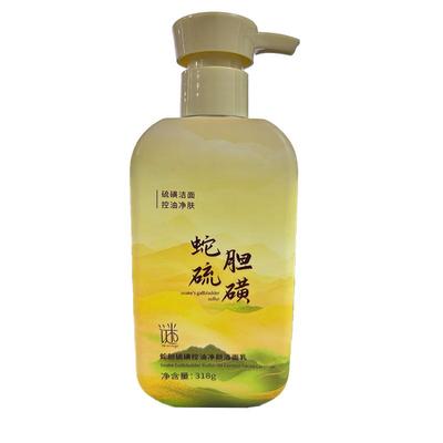 山姆商超の断货王丨洗面奶第1名