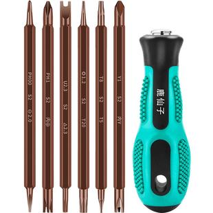 异形三角螺丝刀家用U型Y型内十字三棱插座专用改锥工具多功能批头