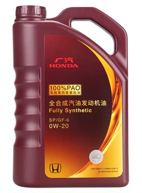 HONDA/本田全合成机油4L0w-20SP