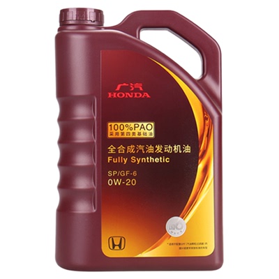 HONDA/本田全合成机油4L0w-20SP
