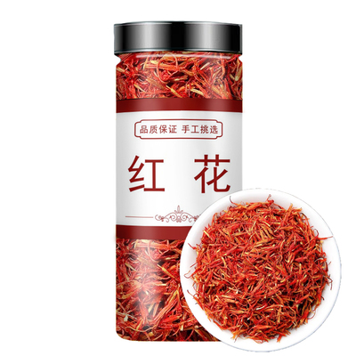 红花中药材正品官方旗舰店新疆草红花茶酒入药泡脚食用浮萍益母草