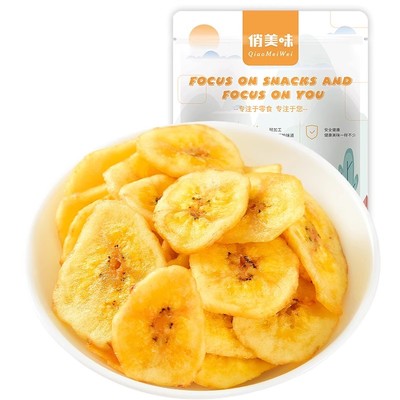香蕉脆片菲律宾特产2025新货