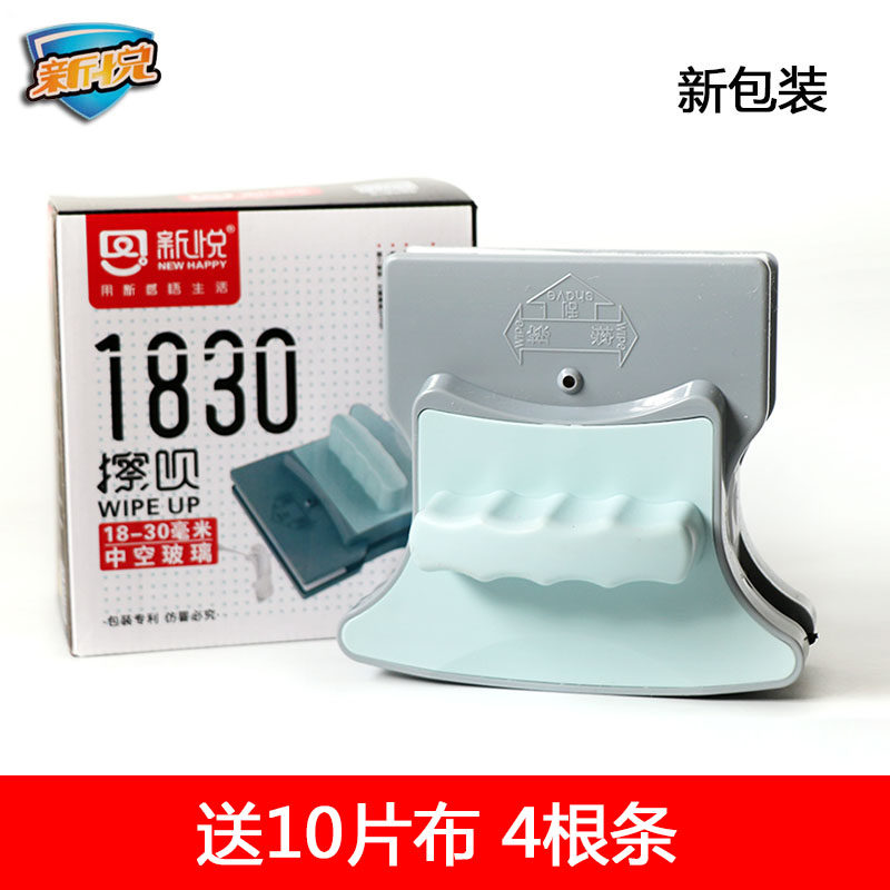 18-35高楼强磁玻璃擦窗神器双层三层中空双面玻璃清洁器工具i.
