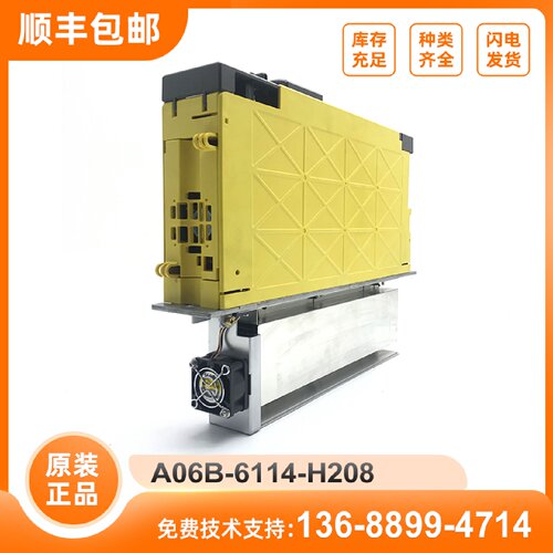 议价驱动器A06B-6117-H209 6114-H209 H207 H208 fanuc全新原装