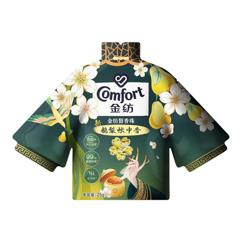金纺留香珠鹅香护衣去异味25g
