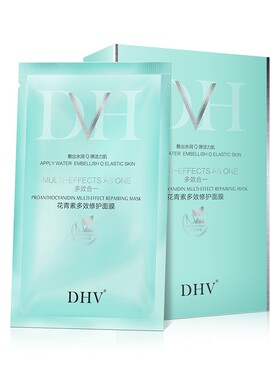 dhv花青素面膜每盒7片抗皱润养