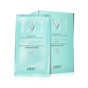 dhv花青素面膜难却 亮白保湿补水修护舒缓抗皱去黄气去暗沉男女用