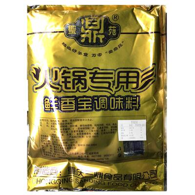 火锅专用鲜香宝三鼎固态代替