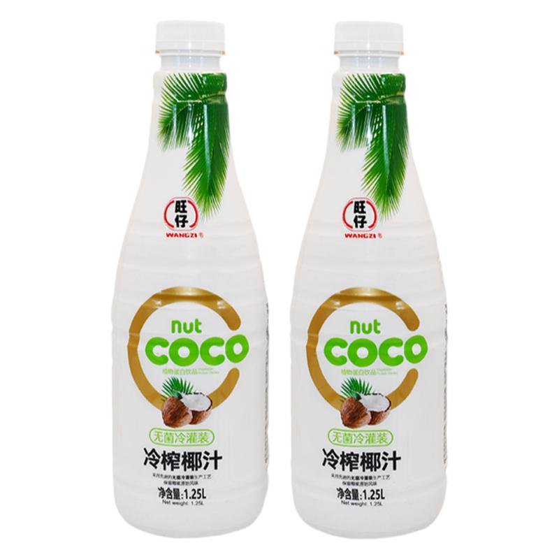 生榨椰肉椰子汁旺仔1.25L*2瓶装