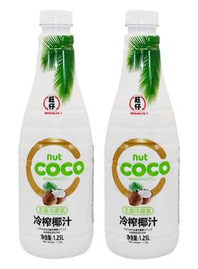 生榨椰肉椰子汁旺仔1.25L*2瓶装
