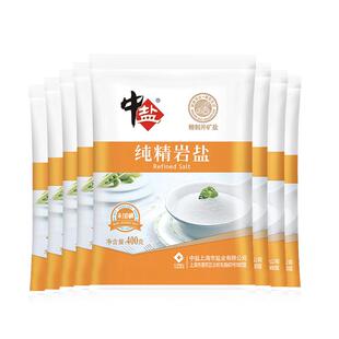 中盐无碘盐7袋纯精岩盐正品未加碘井矿盐细盐家用食用盐内陆盐
