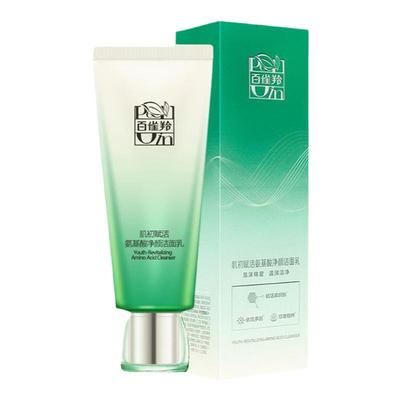 百雀羚肌初赋活氨基酸洗面奶