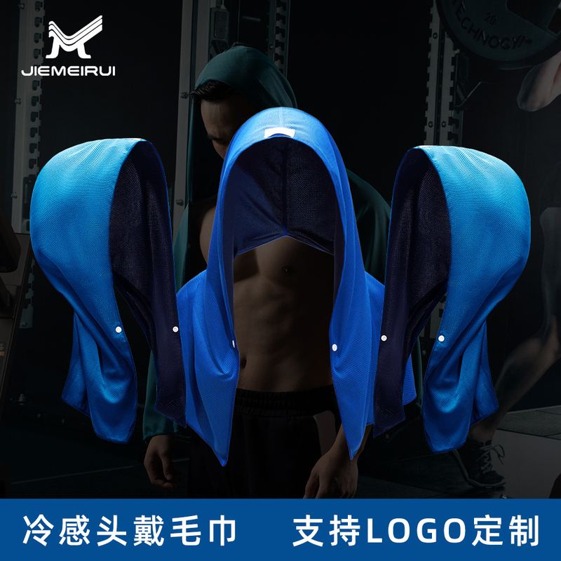 新品 夏季冷感防晒头戴毛巾户外钓鱼可用防晒披肩头巾冷感降温毛