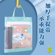 Исправлению сумки