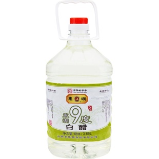 东湖9度白醋大桶装3.85L粮食酿造清洁泡菜泡水果九度米醋