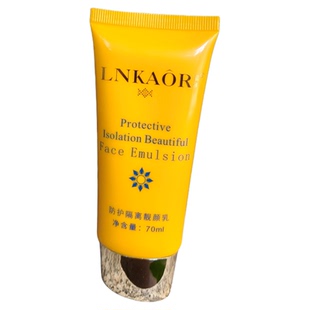 法国蓝佧防护隔离靓颜乳隔离遮瑕防护乳液补水遮盖白皙肌肤妆前乳