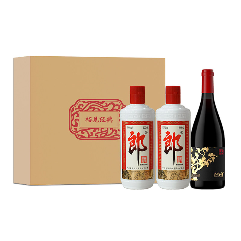郎酒【裕见经典】郎牌郎酒 53度 500mL*2+干红 750mL*1 礼盒装