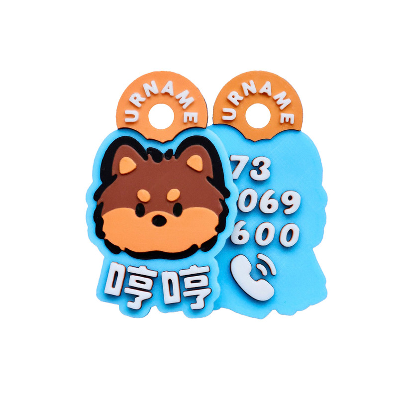 URNAME狗牌定制狗狗防走丢刻字猫咪身份牌打印机名牌挂饰宠物铭牌