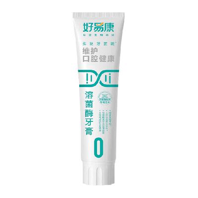 好易康0号150g牙膏维护口腔健康