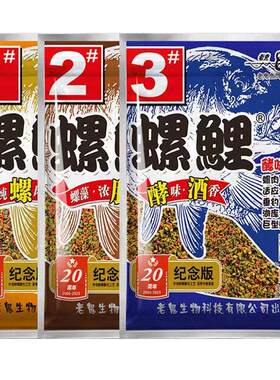 一口爆吞，大鲤根本挡不住的饵料