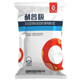 安琪福邦利普吸 兽用饲料脱霉剂酿酒酵母猪鸡禽畜霉菌饲料添加剂