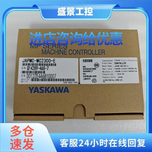 议价JAPMC-PL2300/2310/2900/2910/R-E安川模块PLC