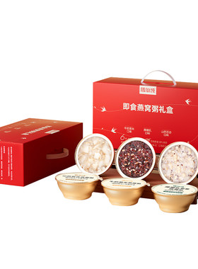 【免费试吃】膳仙炖燕窝粥早餐代