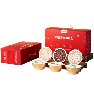 膳仙炖燕窝粥厚椰乳黑米美龄花胶即食早餐速食稀饭八宝粥38节礼盒
