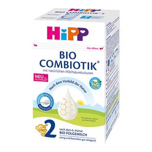德国喜宝奶粉婴儿2段6-10个月婴儿HiPP有机益生菌系列奶粉600g/盒