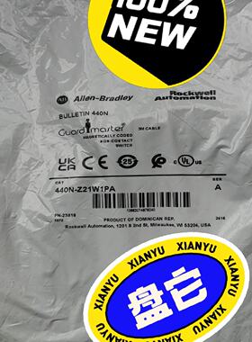 询价-440N-Z21W1PA 罗克韦尔AB Guardmaste