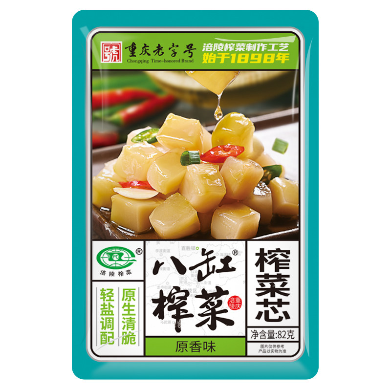 涪陵榨菜芯开胃小菜下饭菜拌面